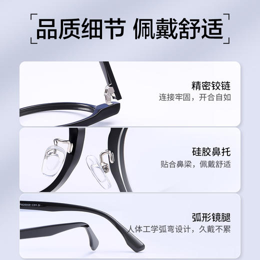 普莱斯PB20059 轻潮黑圆框 百搭男女同款 板材+合金 四色可选 商品图3