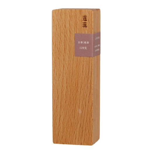 莲蕊合香线香粉色莲花香韵 非遗传承人赵祎传统制香30/120根 商品图8