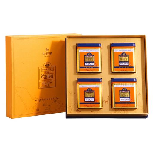 【福利秒杀】华祥苑   丝路传香经典版红茶   200g礼盒装 商品图2