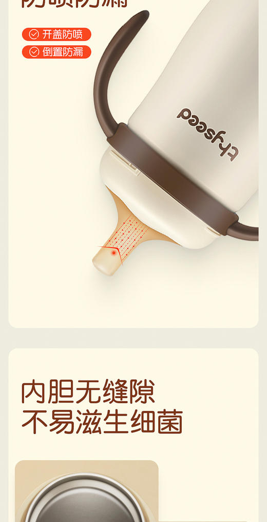 世喜婴幼儿保温水杯宝宝儿童外出吸管学饮专用小月龄保温奶瓶一岁/SX-91209 商品图7