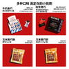 年货节 | 每日黑巧 红包/黑巧/台历新年好好好运礼盒[福利品] 商品缩略图3