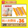 无效链接，勿拍 商品缩略图0