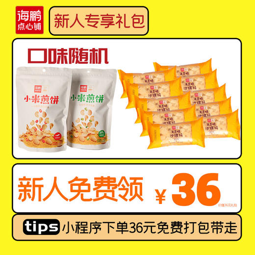 无效链接，勿拍 商品图0