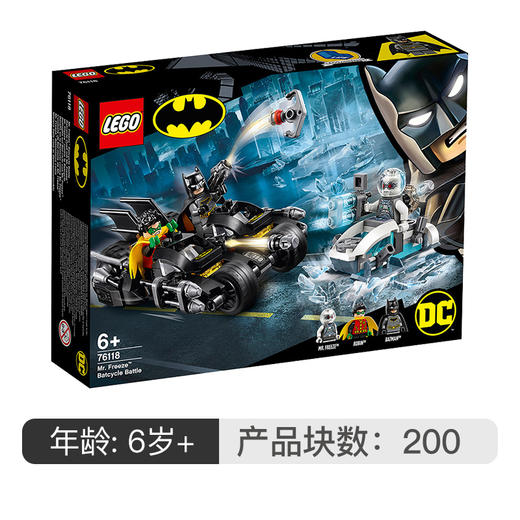 乐高 LEGO 蝙蝠侠大战急冻人 LEGC76118 超级英雄SuperHeroes 适用年龄3Y-6Y 拼插积木益智玩具 商品图0
