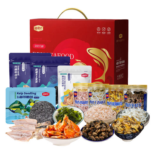 渔鼎天498型精品系列海鲜干货礼盒装1556g 商品图0