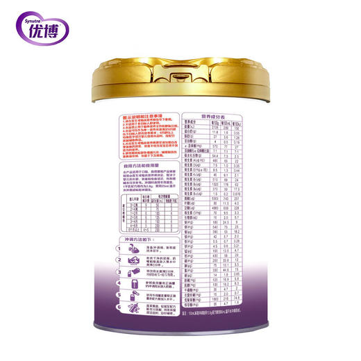 优博敏佳700g 乳蛋白部分水解0-12月龄奶粉 商品图3