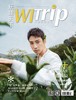 庞瀚辰 X WITrip 探“茶”百味人生 商品缩略图0