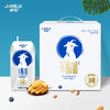 卓牧（JOMILK） 常温风味羊酸奶生羊乳自然发酵儿童学生早餐风味酸羊奶 200g/盒 10盒装 商品缩略图0