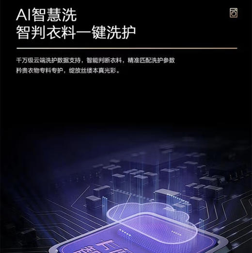 卡萨帝（Casarte）洗衣机 C1 HD10L3U1 商品图2