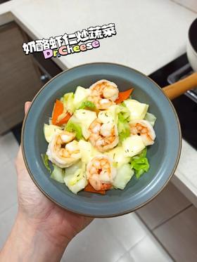 家常菜系列「虾仁炒蔬菜」