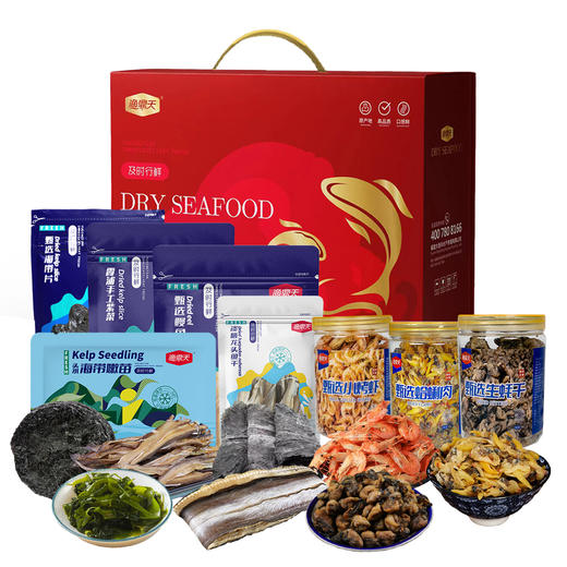 渔鼎天398型精品系列海鲜干货礼盒装1638g 商品图0