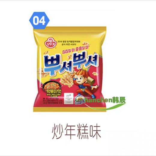 韩国进口不倒翁奥土基烧烤炒年糕炸鸡味烤肉味芥末干吃干脆面90g 商品图0