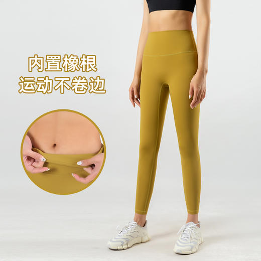 跃牌【倚窗听雨系列】秋冬高腰提臀裸感跑步运动健身裤CK021 商品图2