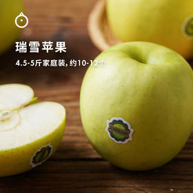 国产苹果之光！爽脆甜蜜的【瑞雪苹果】！