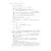 高中数学竞赛专题研究 整数的进位制及应用/赵洋/浙江大学出版社 商品缩略图4