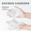 【洗润双护】膜法世家樱桃柔和净澈洁面膏120g氨基酸温和不拔干洗面奶 商品缩略图4