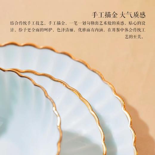 雅韵清芳·餐具套组 商品图3