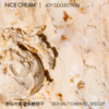 奈似/NICE CREAM 健康雪糕 薄荷 朗姆 海盐 麻薯巧克力冰淇淋400g*2罐[福利品] 商品缩略图2