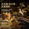 【荣获多项国际大奖】路易马西尼XO白兰地 法国进口洋酒 40%vol 商品缩略图2