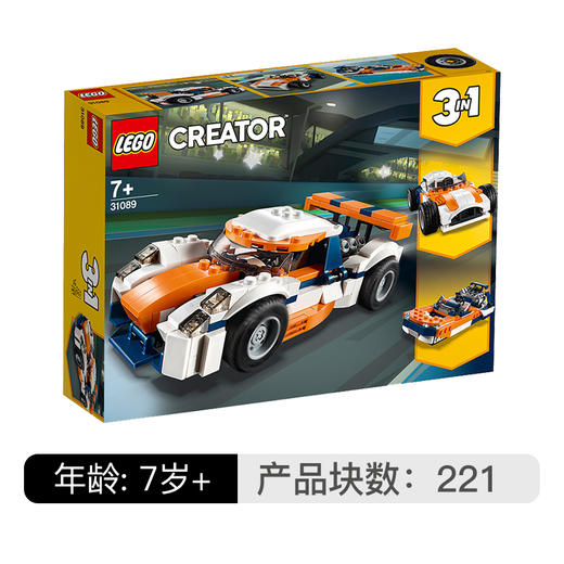 乐高 LEGO 日落场地赛车 LEGC31089 Creator Vehicles 适用年龄7Y-9Y 拼插积木益智玩具 商品图0