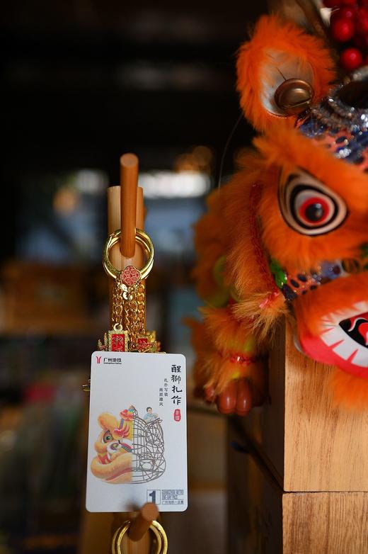 “非遗”主题日票 商品图6