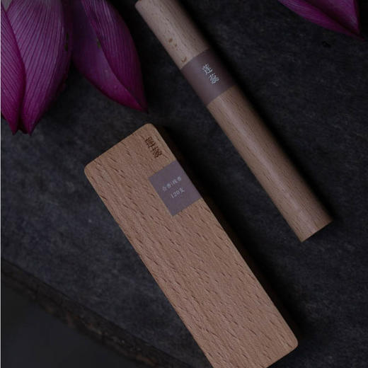 莲蕊合香线香粉色莲花香韵 非遗传承人赵祎传统制香30/120根 商品图1