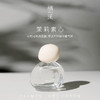 栖溪他乡系列·茉莉素心&佩兰当归 淡香水持久留香高级 商品缩略图1
