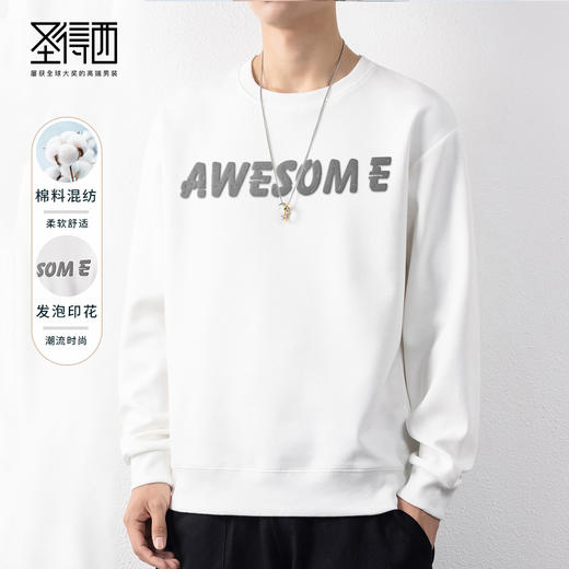 圣得西男士时尚胸前字母印花卫衣年秋季宽松圆领套头外套2252978001 商品图0