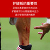 李质造足球运动训练比赛定制护腿板男LZZGD22HTB01 商品缩略图2