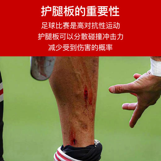 李质造足球运动训练比赛定制护腿板男LZZGD22HTB01 商品图2