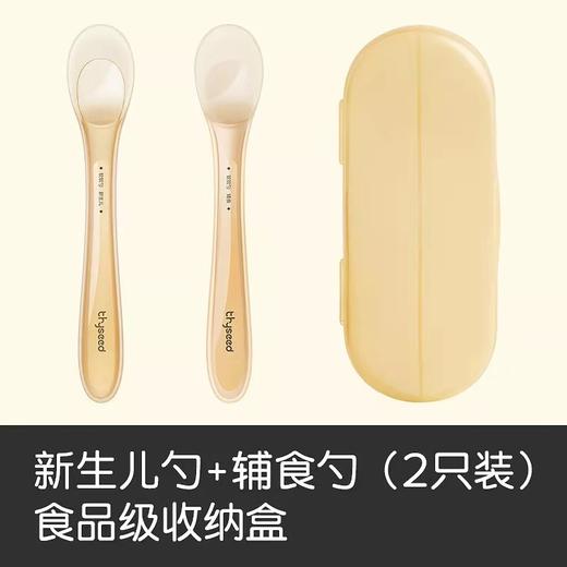 世喜婴儿硅胶软勺辅食勺硅胶勺婴儿训练果泥辅食果泥宝宝硅胶勺勺子儿童感温勺辅食 商品图2