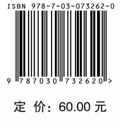 运动与心理健康/王小春 商品图2