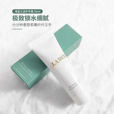 【直播间抽奖赠品】美国  LAMER海蓝之谜 滋润修护 护手霜30ml 商品图1