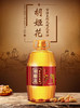 胡姬花古法土榨风味花生油4L+大米5KG(随机发一）-YS 商品缩略图1