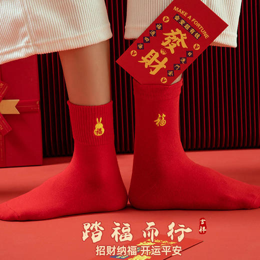 【踏福而行❗️蛇年国潮红袜礼盒】过年就得穿年袜❗️蛇年新年限定，高颜值男女情侣袜套装，春节本命年大红色转运袜子，贴合不勒脚不磨脚年货伴手礼父亲节礼物新年礼盒年货礼盒 商品图0