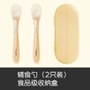 世喜婴儿硅胶软勺辅食勺硅胶勺婴儿训练果泥辅食果泥宝宝硅胶勺勺子儿童感温勺辅食 商品缩略图11