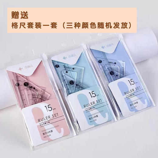 《这才是数学》（ 全10册） 商品图3