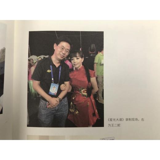 逆流顺流(我的电视时代) 商品图3