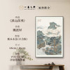 姚涯屏《溪山深秀》原作 68*46cm 2019年（三平尺竖幅）纸本 商品缩略图0