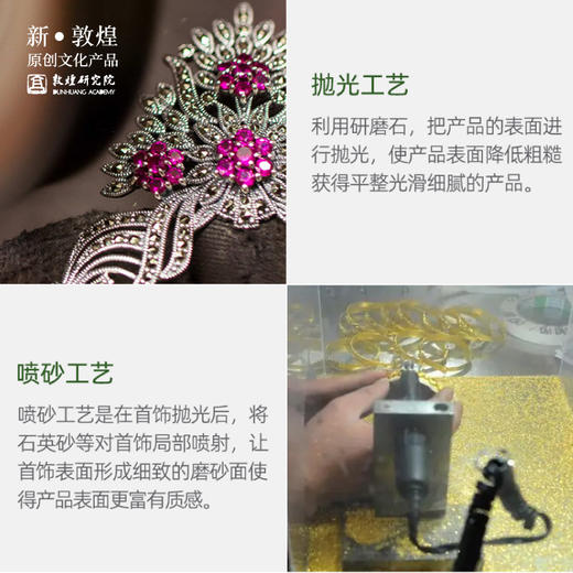 敦煌研究院【敦煌首饰莲花耳环】博物馆文创礼品送女生送闺蜜 商品图4