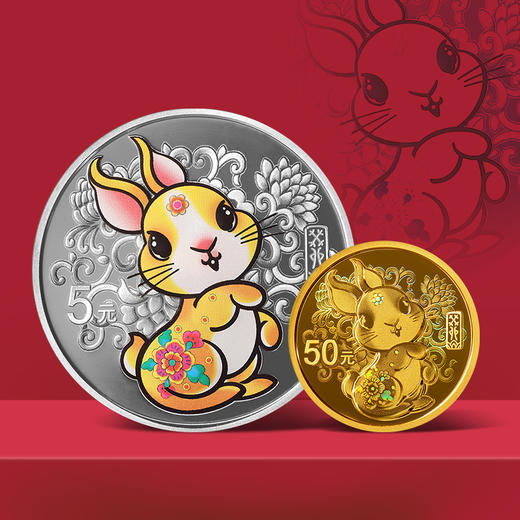 【现货】2023兔年生肖圆形金银纪念币套装（3g金+15g银） 商品图4