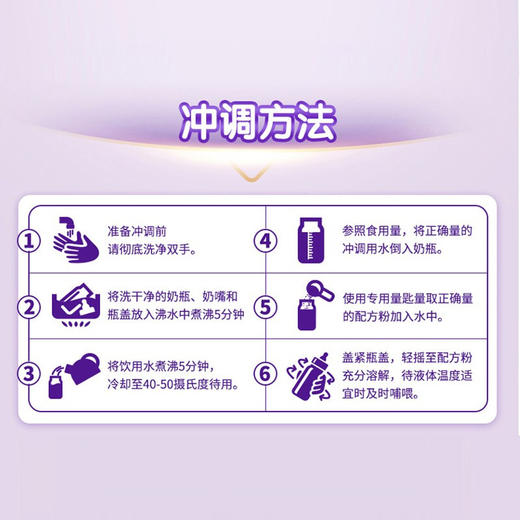 优博敏佳300g 乳蛋白部分水解奶粉0-12月龄 商品图2