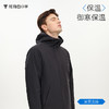 拇指白小宇3D气凝胶抗寒服-都市户外款探索仿生系列 商品缩略图3