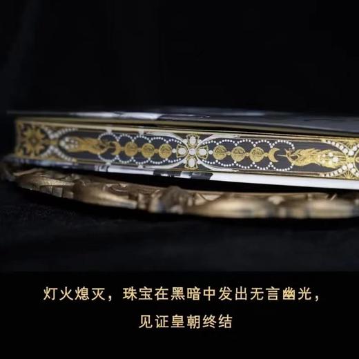 书口刷边本：《末代沙皇：尼古拉二世的最后503天》，精装，英 罗伯特.瑟维斯著，方尖碑出品，译林出版社2021年版，定价108，售价108元。 商品图8