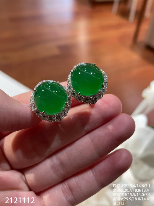 冰艳绿蛋面套装【2121112】具体价格微信咨询 商品图6