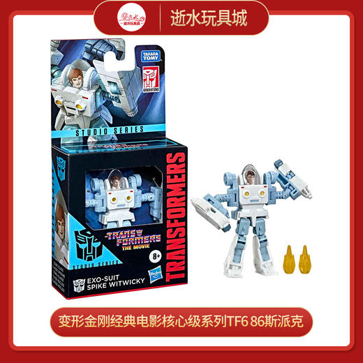 变形金刚  F3142/F3135  经典电影核心级系列TF6  86斯派克 商品图0