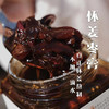 【新鲜现熬 怀姜枣膏 满2件减20元 】 用料多！手工红糖姜茶 全家皆可食用 商品缩略图0
