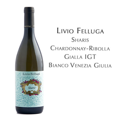 丽斐夏瑞丝白葡萄酒 Livio Felluga Sharis Chardonnay-Ribolla Gialla IGT Bianco Venezia Giulia 商品图0