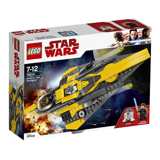乐高 LEGO 安纳金的绝地星际战机 LEGC75214 StarWars 星球大战 适用年龄7Y-9Y 商品图0