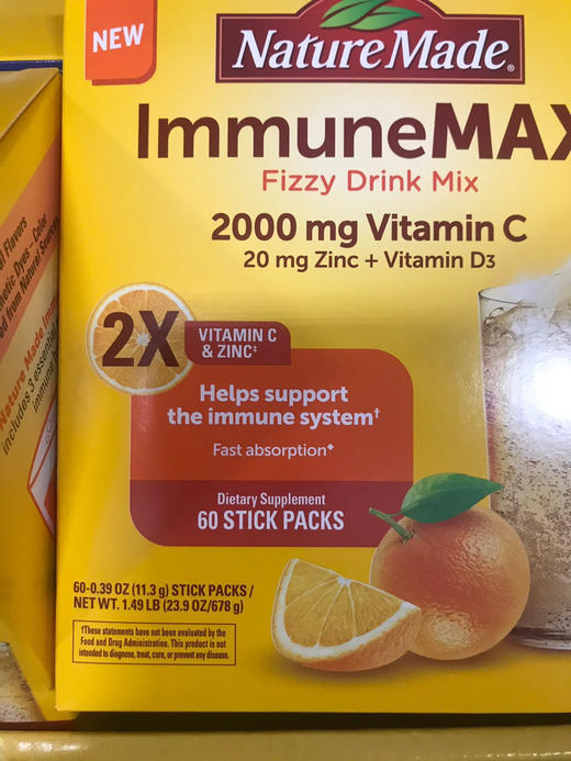 VC冲剂赶紧备货了，美国✈️直邮特价298元🉐包税包邮到手了🔥Nature made ImmuneMAX™提哈免疫力冲剂60包！ 商品图2